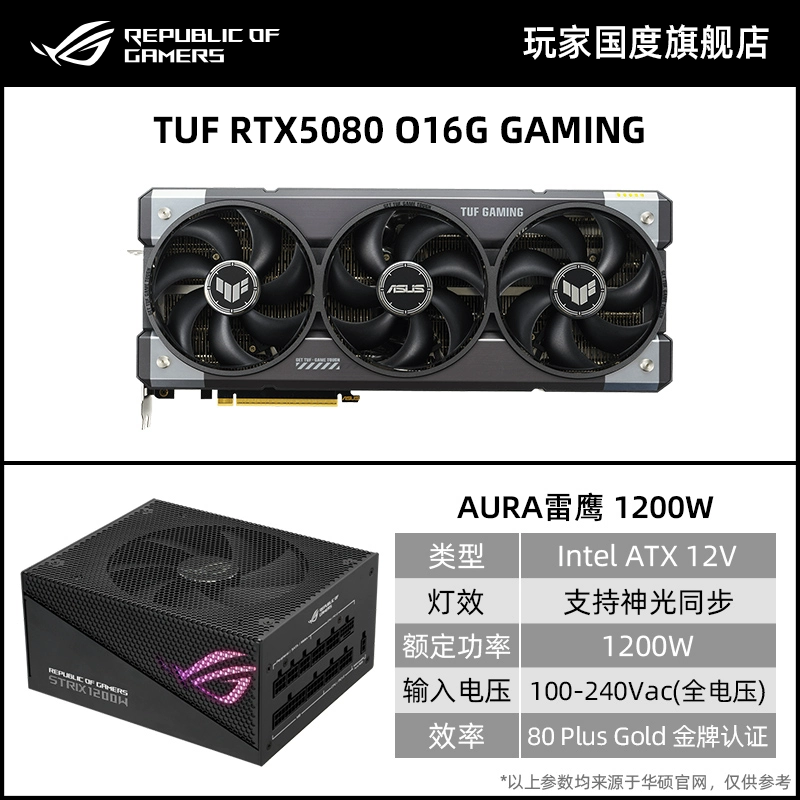 ROG, Asus, золотой игровой ноутбук, LCD-дисплей, RTX5080, 5090, официальный фирменный магазин