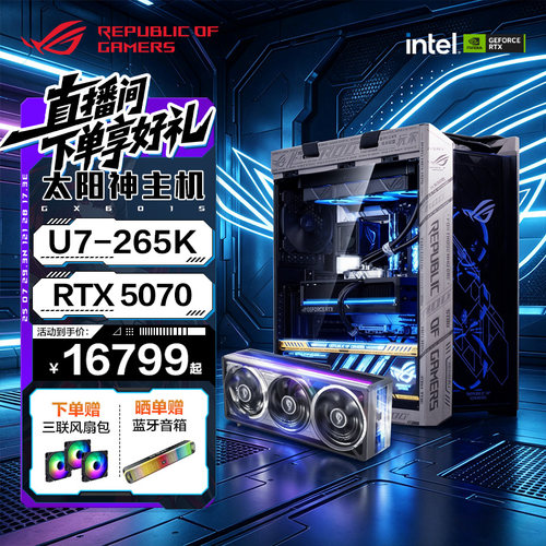 ROG50805070Ti5060Ti全家桶