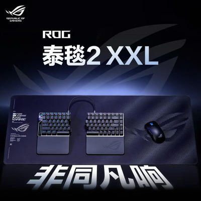 ROG泰毯2 XXL冰感电竞超大鼠标垫 900x400mm仅3mm厚 耐磨边缘防滑橡胶底座 玩家国度