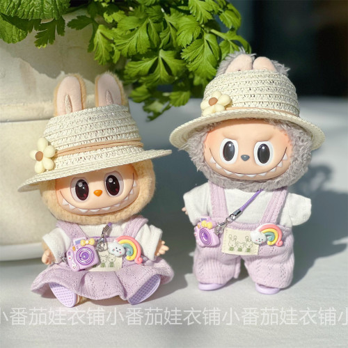 可爱潮流实用挂件款拉布布通用