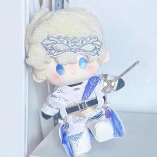 20cm棉花娃娃公仔衣服中式古风汉服替换套装20厘米酷帅玩偶娃衣男