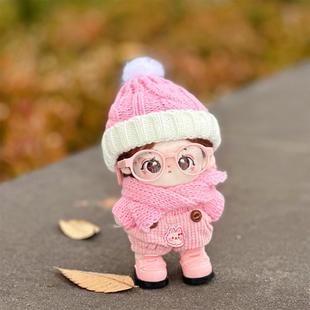现货娃衣10cm棉花娃娃公仔粉色毛衣帽子背带裤十厘米玩偶着替衣服