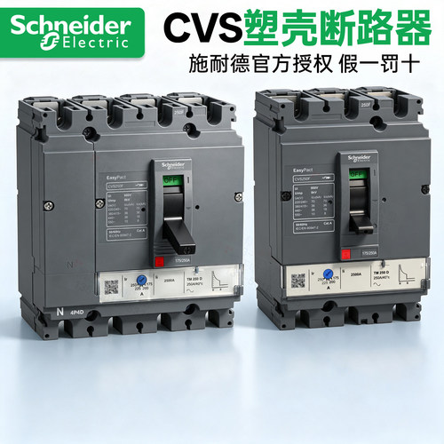 官方正品授权20年实体现货速发