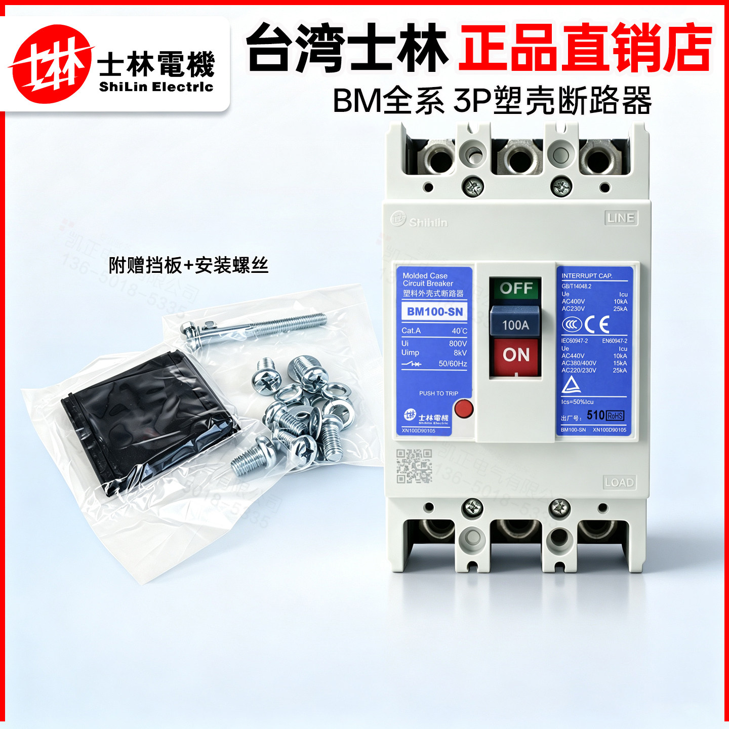 官方正品20年实体仓库速发
