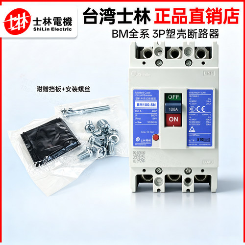 官方正品20年实体仓库速发