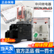 替代MY2N 欧姆龙中间继电器 MY2N DC24V 全新正品 新款