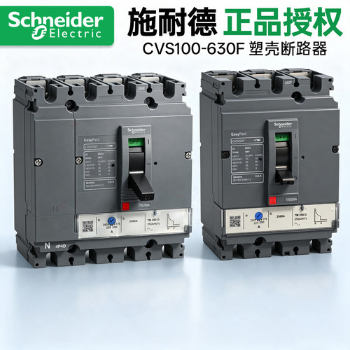 官方正品授权20年实体现货速发