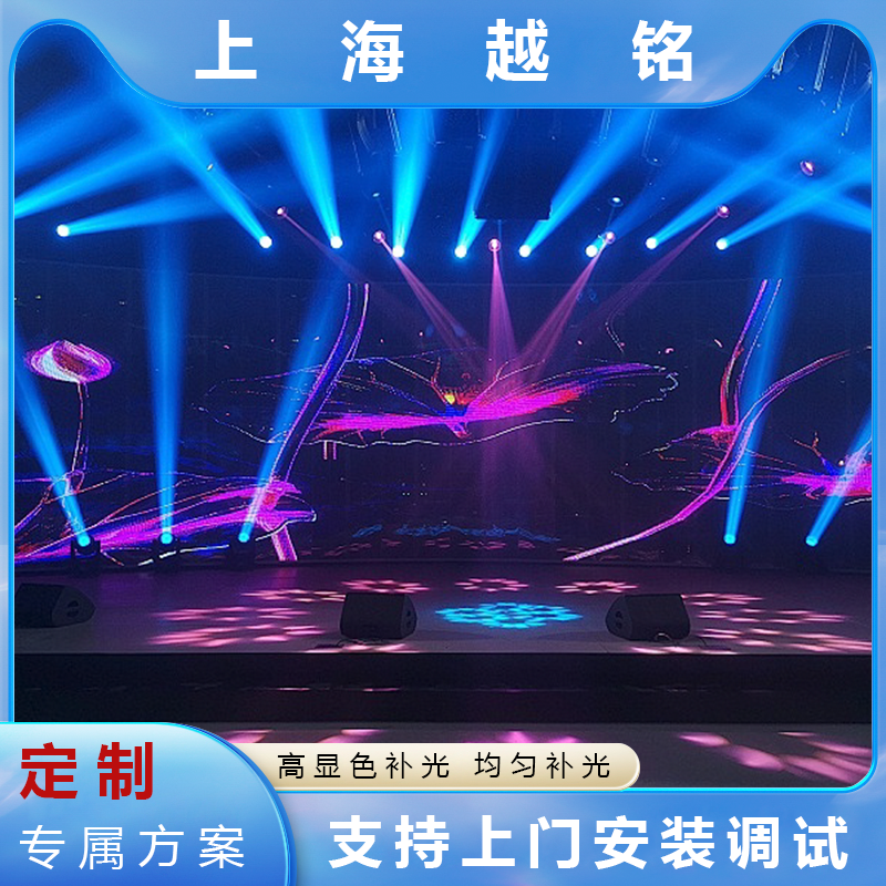 专门小中大型演出舞台灯光音响方案婚庆室内户外舞台灯光设备定制 - 实物图