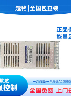 铂强开关电源型号-200-4.5-HLED全彩显示屏电源超薄单双色电源