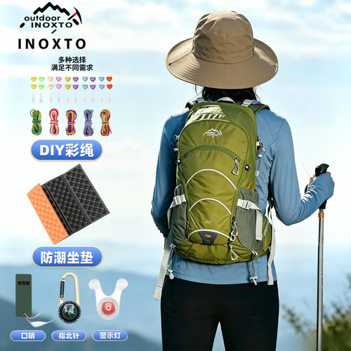 inoxto鹰图20L户外徒步登山背包轻便骑行包专业运动双肩包水袋包
