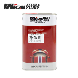 汽车喷漆专用辅料除油剂清洗剂除油污外表线路保护剂线束保养护理