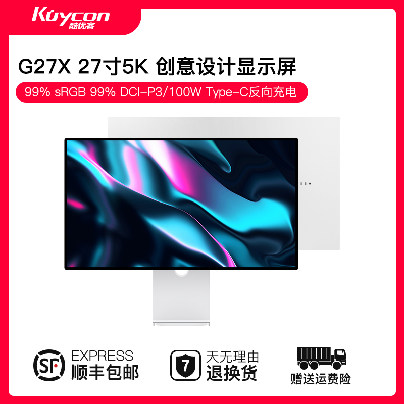 5k6027英寸600nit显示器kuycon