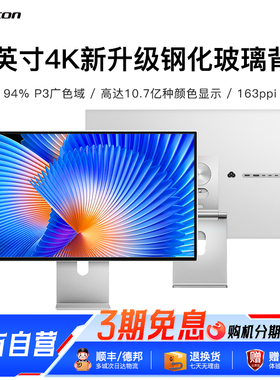 Kuycon27寸4K60Hz显示器Mac超薄高清IPS电脑外接屏玻璃面板P27L