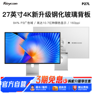 Kuycon27寸4K60Hz显示器Mac超薄高清IPS电脑外接屏玻璃面板P27L