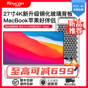 Kuycon27寸4K显示器Mac超薄高清IPS电脑外接屏无边框玻璃面板P27L