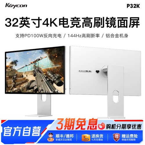 全铝合金支架底座xdr风格