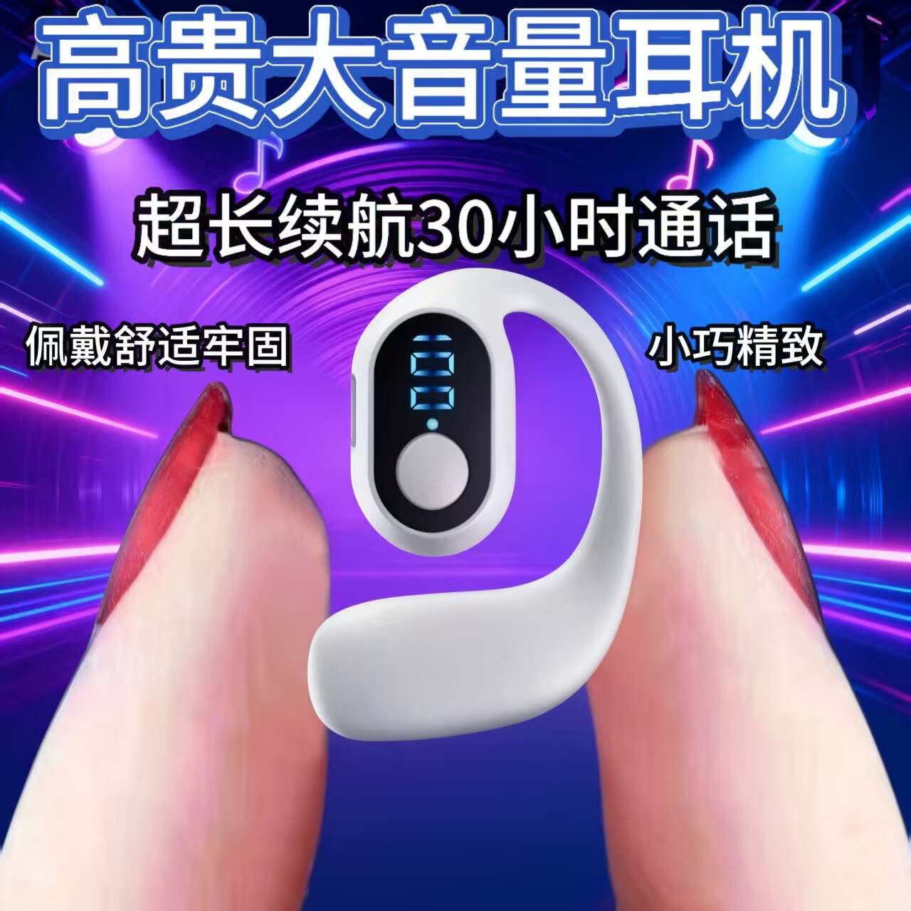 新款正品无线蓝牙耳机超长续航