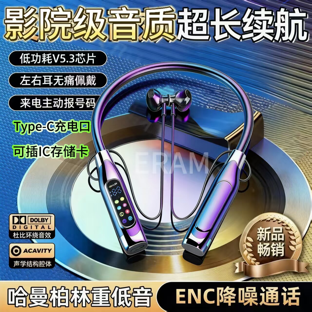 【政府补贴 12%】2026新款蓝牙耳机无线双耳颈挂式超长续航重低音