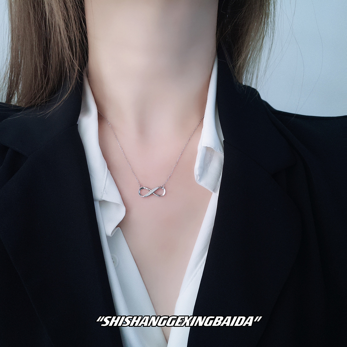 s925纯银莫比乌斯环项链轻奢小众