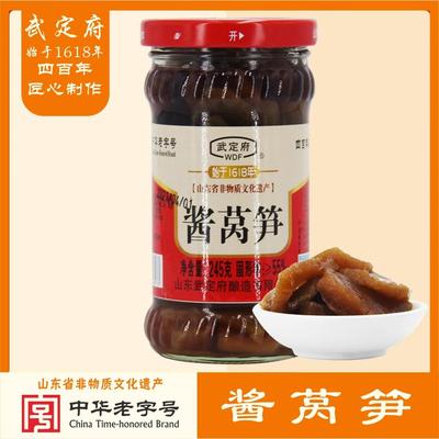 滨州武定府酱菜莴笋香脆