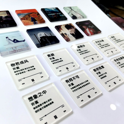 许嵩专辑歌词全套冰箱贴留言贴高级亚克力磁性贴礼品中国风文轩