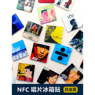 NFC亚克力冰箱贴黑胶唱片专辑音乐磁吸明星周边diy粉丝应援定制