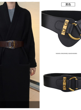 大衣束腰皮带女士牛皮松紧腰封连衣裙衬衫裙收腰百搭腰带女款真皮