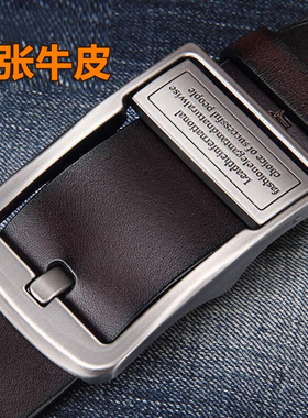 正品皮带男士真皮针扣腰带 纯牛皮韩版青年中年商务休闲裤带加宽