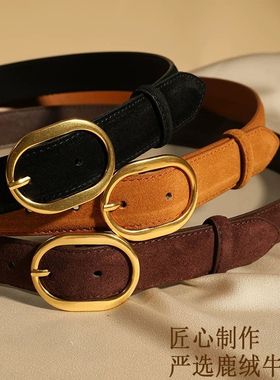 麂皮绒棕色真皮宽腰带女装饰配牛仔裤复古百搭小众设计高级感皮带