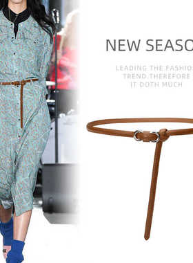 新款女士细腰带百搭无孔打结装饰连衣裙简约时尚真皮皮带女免打孔