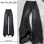 复古水洗高腰宽松垂感直筒裤 美式 新款 女2026春季 黑灰色阔腿牛仔裤