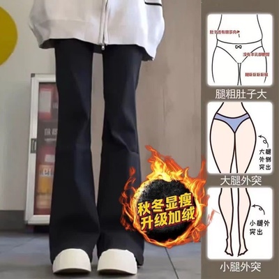 微喇加绒加厚牛仔裤女九分