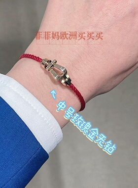 Fred斐登Force 10马蹄扣手链 中号18K金镶钻本命年红绳弗雷德手环