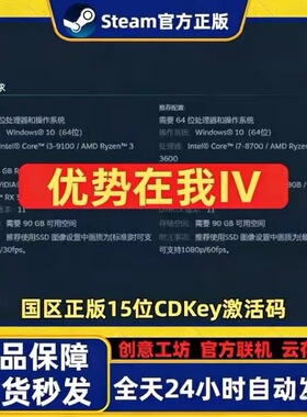 Steam正版 游戏本体CDK 中文联机 Mac可用 含DLC