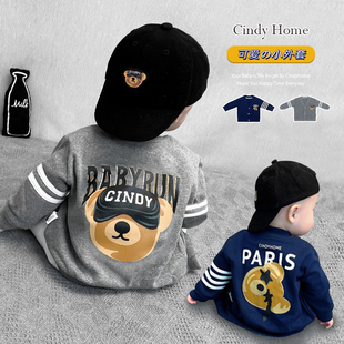 可爱小熊男宝宝衣服 春天春装 超萌婴儿外套春秋季 洋气外搭薄棉开衫