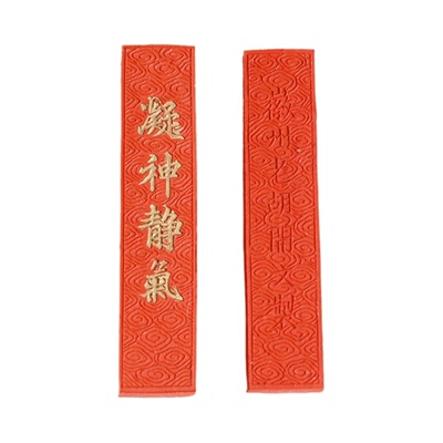 Chinese Calligraphy Ink Stone Handmade Inkstone Ink Block I