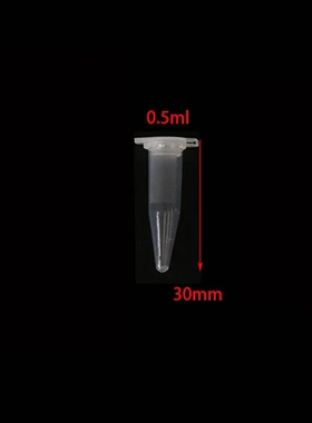 Wholesale 50 Pcs / 0.5ml Modern Laboratory Transparent Ultr