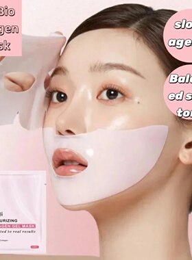 Pink Bio Collagen Gel Salmon Pdrn Face Mask Deep Hydrating