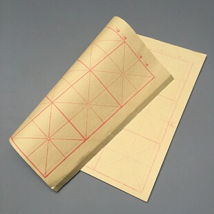 30 pcs Xuan Paper Rice Paper handwriting Kai paper M word c