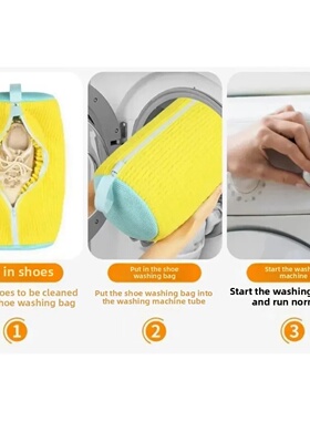 2/1PCS Shoe Washing Bag Washing Machine Laundry Bags with Z