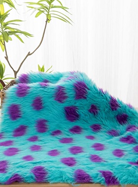 160cm Wide Long Plush Fabric Decoration Old Cosplay Toys Ar