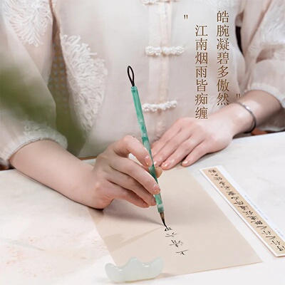 Women's Green Calligraphic Brush Wool Weasel Hair Chinese W