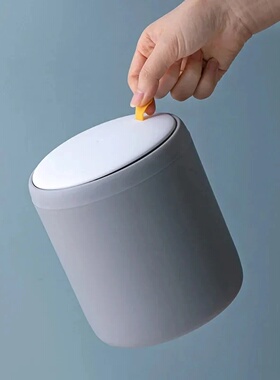 Mini Waste Bin Desktop Office Trash Can Home Garbage Basket