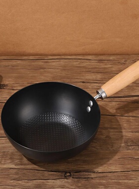 24cm Uncoated Flat Bottom Wok Small Iron Pan Fry Pans Cooki