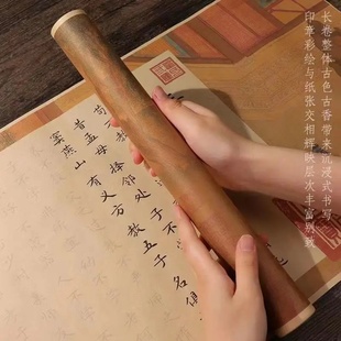 Chinese classics three character book handwritten long volu