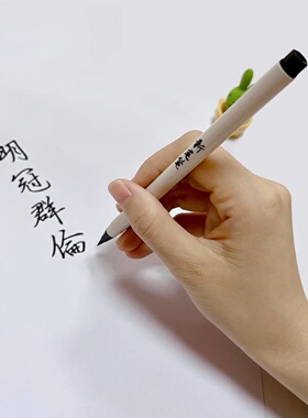 2pcs/4pcs calligraphy small block soft brush, traditional c