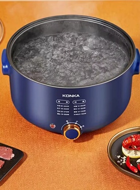 KONKA KZG-HP502 Electric Hot Pot 2-speed adjustable 5L larg