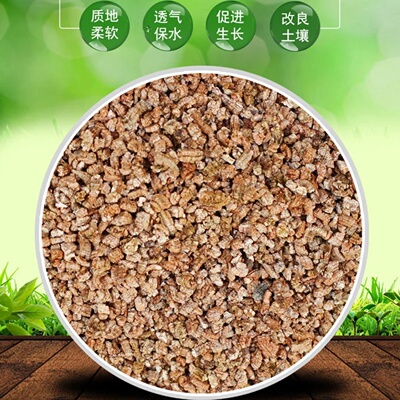 2~5mm 50g Vermiculite Light lNutrient Soil Plant Nursery Br