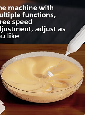Electric egg beater, milk frother, handheld coffee cow gran