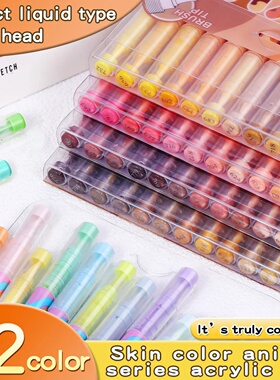 GuangNa 12/24/48/72 colors Acrylic Paint Markers,Soft Brush